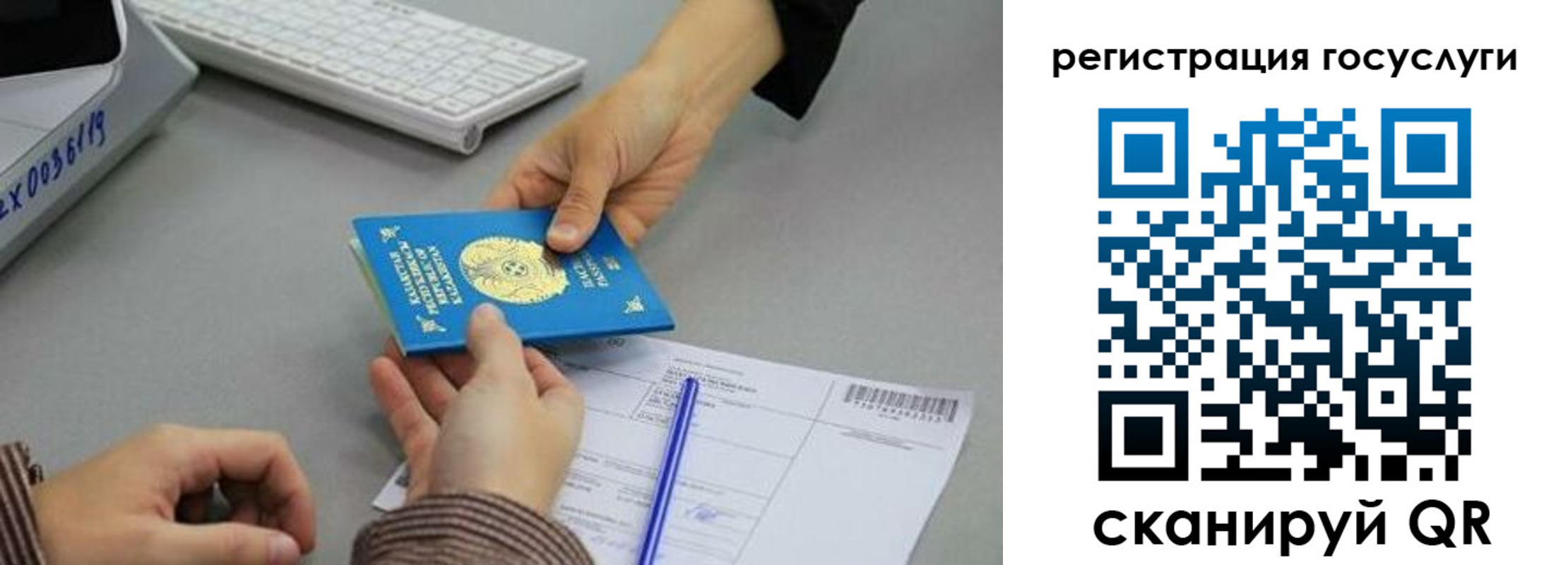 временная прописка в Великом Устюге
