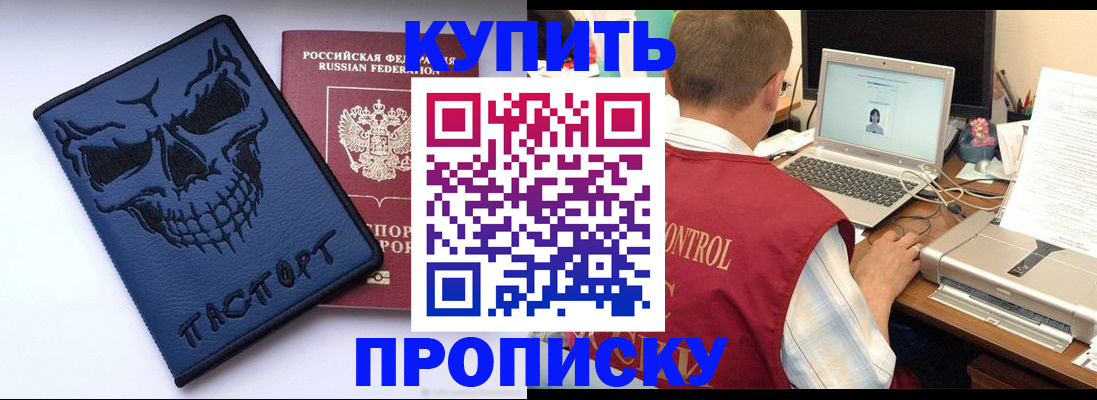 временная регистрация недорого в Великом Устюге
